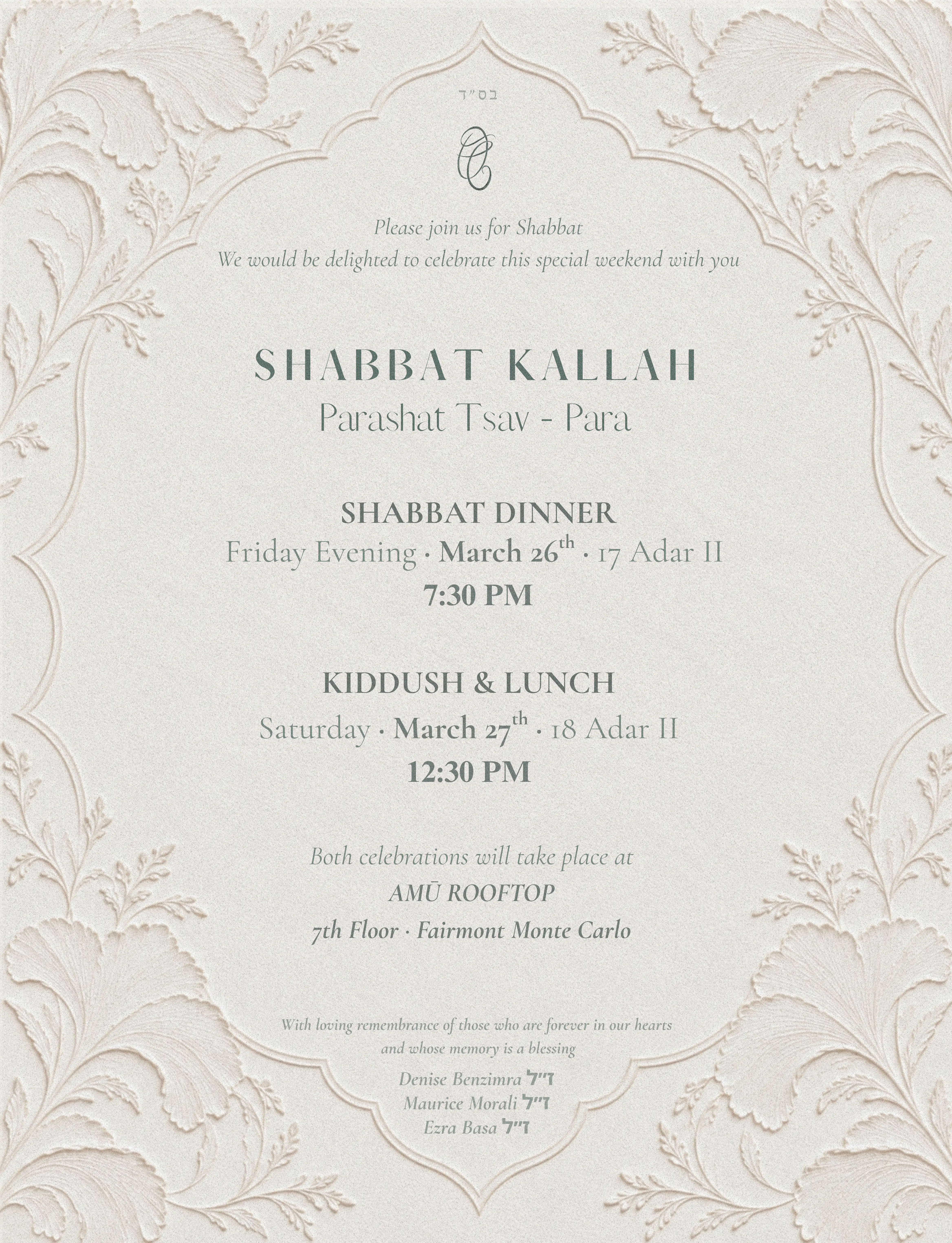 Shabbat Kallah Invitation